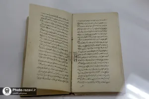 رونمایی از نسخه&zwnj;های خطی حاج ملاهادی سبزواری