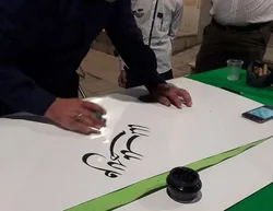 برگزاری کارگاه هنری "با کریمان" همزمان با ایام دهه کرامت در حرم مطهر رضوی