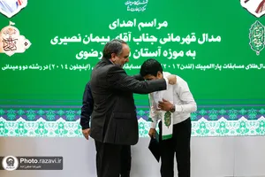 اهدای مدال&zwnj;های طلای پیمان نصیری به موزه آستان قدس رضوی