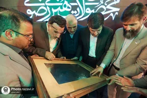 رونمایی از سامانه برخط فروش محصولات هنری رضوی &laquo;مهر&raquo;