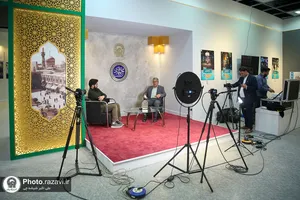نمایشگاه "رواق خدمت"