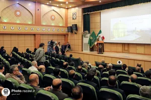 همایش خادمیاران رضوی استان همدان