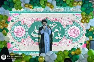 جشن