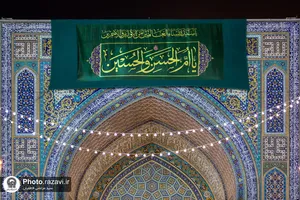 حال و هوای حرم مطهر رضوی در شب ولادت حضرت زهرا سلام الله علیها