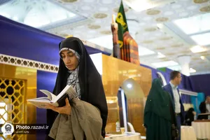حضور آستان قدس رضوی در نمایشگاه قرآن تهران