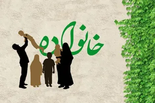 اجرای طرح «بانوان حماسه‌ساز» با محوریت ترویج فرزندآوری در استان کرمان