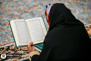 کرسی تلاوت رضوی