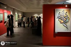 نگارخانه رضوان میزبان نمایشگاه «ولایت» شد | نمایش آثار استادان مدرسه عالی هنر رضوی