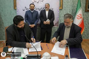 شورای عالی مدیریت بحران و پدافند غیرعامل آستان قدس رضوی