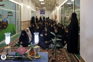 ویژه برنامه انسیة الحورا در حرم مطهر رضوی