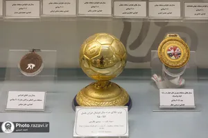 گنجینه مدال آستان قدس رضوی