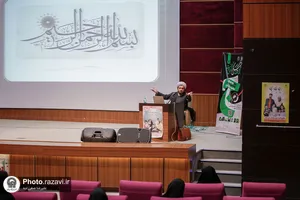 دوره آموزشی ایران جوان ویژه بهورزان و مراقبین سلامت