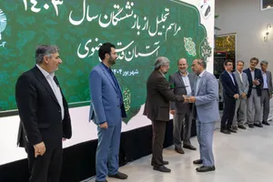 مراسم تجلیل از بازنشستگان سال ١۴٠٣ آستان قدس رضوی