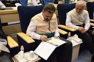 نشست