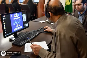 پاسخگویی مدیر عامل بنیاد کرامت رضوی به مخاطبان سامانه ١٣٨