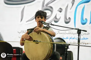 عید