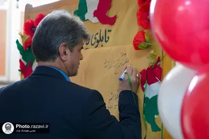 طرح آموزشی&zwnj; - تربیتی &laquo;سرگذشت&zwnj;&zwnj;&zwnj;پژوهی شهیدان&raquo;