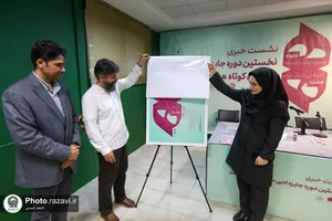 نشست خبری جایزه ادبی داستان کوتاه هشت