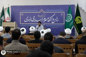 آیین تکریم و معارفه رئیس دانشگاه علوم اسلامی رضوی