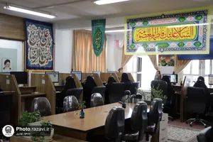 پاسخ&zwnj;گویی شبانه&zwnj;روزی خادمان مرکز ارتباطات مردمی ۱۳۸ آستان قدس رضوی