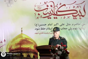 مراسم بزرگداشت شهید حسین هریری در حرم مطهر رضوی