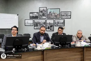 نشست مدیران حقوقی بنیاد بهره&zwnj;وری موقوفات آستان قدس رضوی