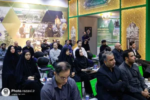 چهل و سومین نشست روابط عمومی&zwnj;های آستان قدس رضوی