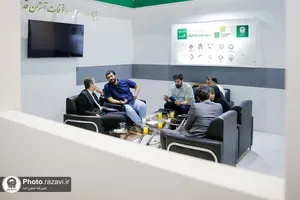 حضور آستان قدس رضوی در نمایشگاه مشهد اینوکس و فاینکس-٣