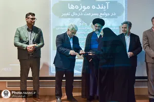 گرامیداشت روز جهانی موزه و میراث فرهنگی