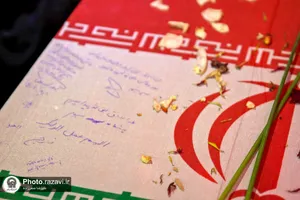 زیارت پیکرهای شهدای گمنام دفاع مقدس
