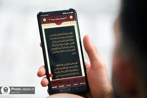 قرائت دعای عرفه در حرم مطهر رضوی-1