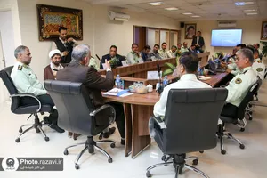 نشست سالانه فرماندهان استانی و شهرستانی یگان حفاظت آستان قدس رضوی