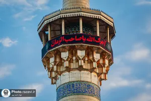 حرم مطهر رضوی در شب تاسوعای حسینی