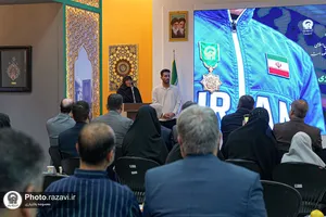 مراسم اهدای مدال به موزه آستان قدس رضوی
