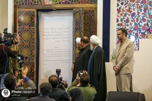 نوزدهمین پاسداشت ادبیات جهاد و مقاومت