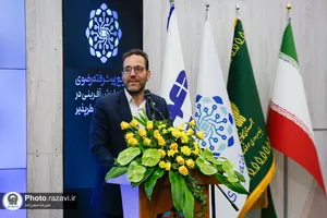 رویداد دعوت 3