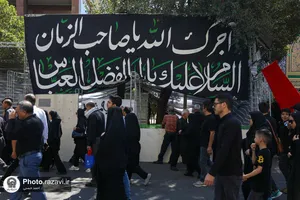 عزاداری اربعین حسینی در مشهد
