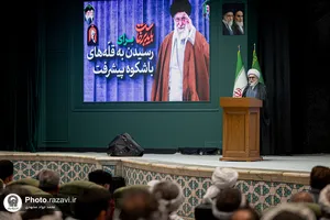 یادواره شهدای عشایری کشور در حرم مطهر رضوی