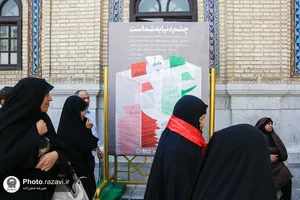 خدمت&zwnj;رسانی خادمان رضوی در انتخابات ریاست جمهوری