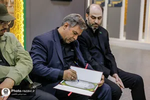 اهدای مدال قهرمانی ابوالفضل مقصودلو به موزه حرم مطهر رضوی