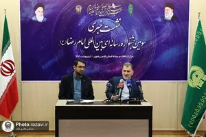 نشست خبری سومین جشنواره رسانه&zwnj;ای امام رضا(علیه&zwnj;السلام)