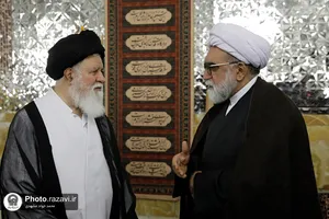 مجمع مشورتی مدیران استان خراسان رضوی