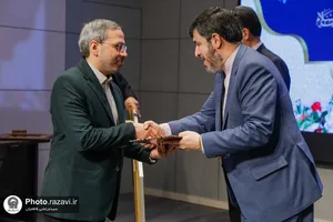 مراسم تکریم و معارفه رئیس دانشگاه بین&zwnj;المللی امام رضا علیه&zwnj;السلام