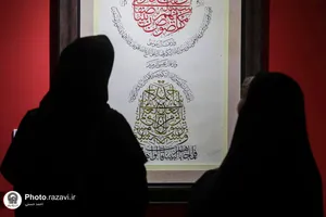 افتتاح نمایشگاه خوشنویسی آوای خط در نگارخانه رضوان