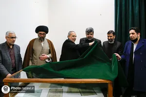 رونمایی از قدیمی&zwnj;ترین اسناد سلسله سادات موسوی در کتابخانه حرم رضوی