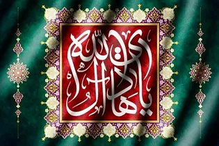 پادکست ویژه شهادت امام هادی (ع) از مشهد تا سامرا...