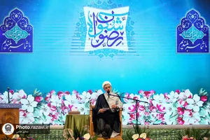 سلسله جشن&zwnj;های شکوه رضوان