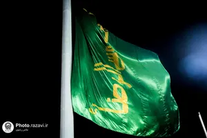 اهتزاز پرچم رضوی در تهران و بوشهر