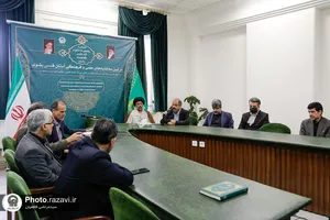 رونمایی از قرآن نفیس هزار ساله &laquo;مصاحفی قزوینی&raquo; در کتابخانه حرم مطهر رضوی