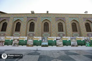 نمایشگاه یار صادق انقلاب